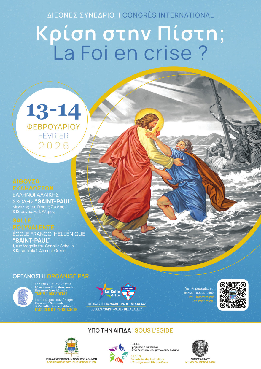 Στον  Άλιμο το πρώτο διεθνές συνέδριο για την «Κρίση στην Πίστη»
