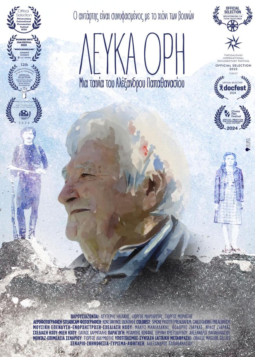 «Λευκά Όρη»: Ιστορίες από την Κρητική Αντίσταση και τον Εμφύλιο μέσα από ένα ντοκιμαντέρ 