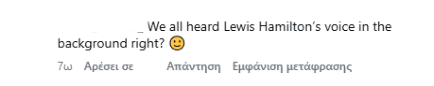 Η Κιμ Καρντάσιαν έκανε το «Titanic challenge» με τις αδερφές της και ο Λιούις Χάμιλτον την ενθάρρυνε, δείτε βίντεο