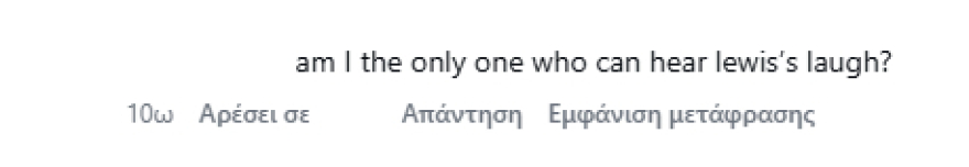 Η Κιμ Καρντάσιαν έκανε το «Titanic challenge» με τις αδερφές της και ο Λιούις Χάμιλτον την ενθάρρυνε, δείτε βίντεο