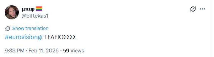 Αποθεώθηκε ο Akylas στον πρώτο ημιτελικό της Eurovision: Φέρτο μας, γράφουν στο X 