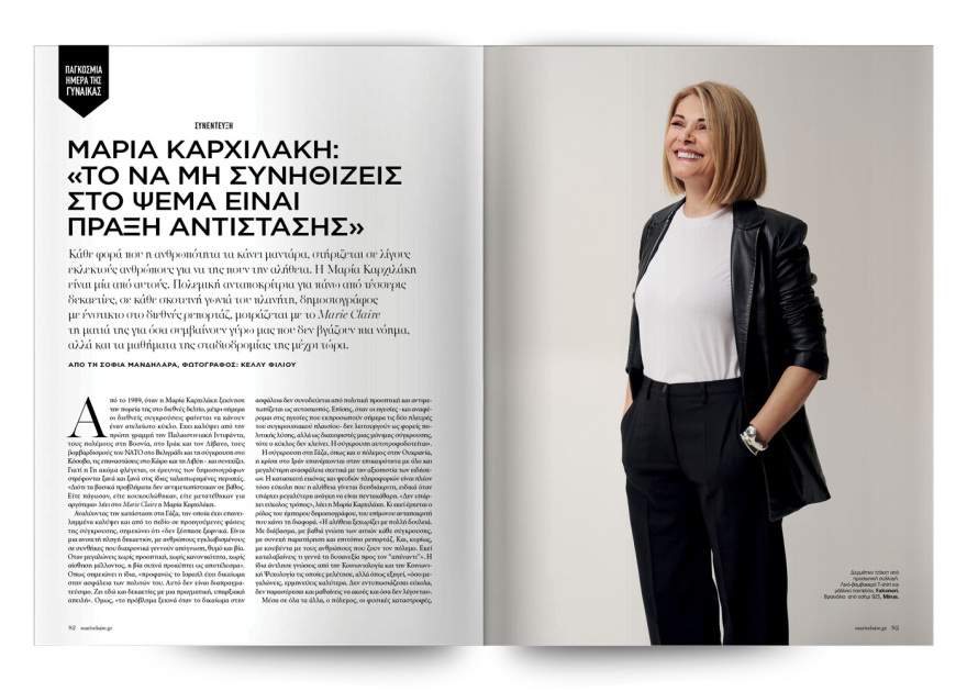 Στο Marie Claire Μαρτίου που κυκλοφορεί την Κυριακή με το ΘΕΜΑ
