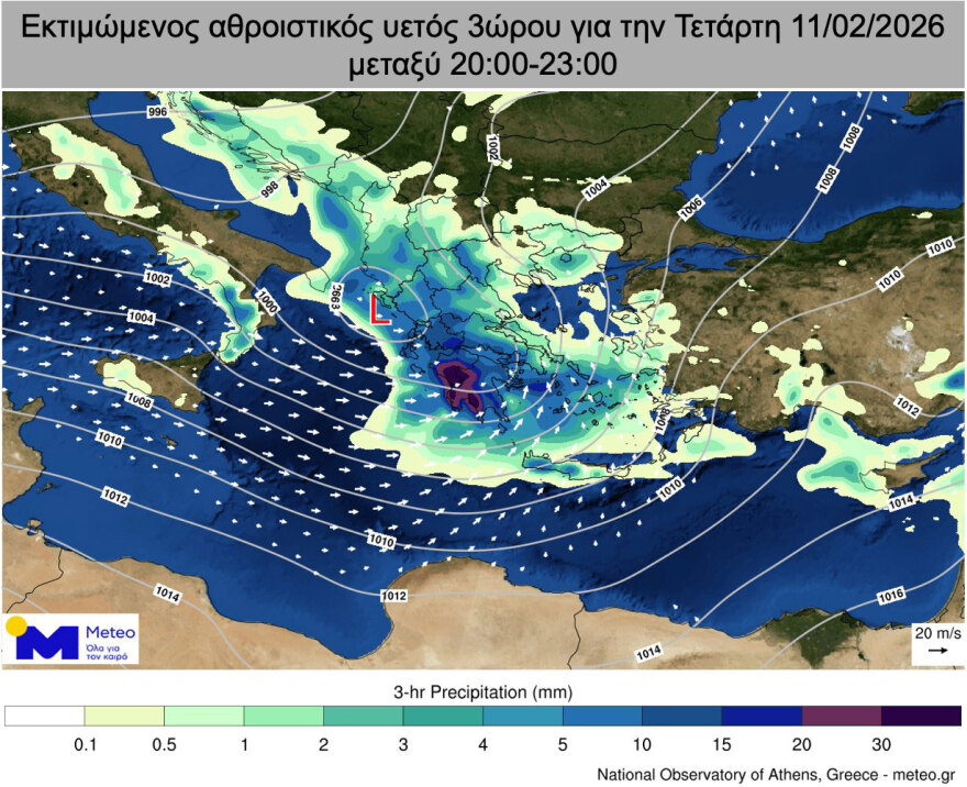 Έκτακτο δελτίο από την ΕΜΥ για διπλή κακοκαιρία 48 ωρών από σήμερα το βράδυ, οι 11 περιοχές που θα χτυπήσει