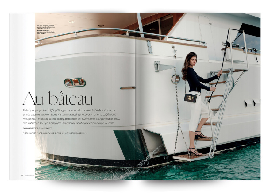 Στο Marie Claire Μαρτίου που κυκλοφορεί την Κυριακή με το ΘΕΜΑ
