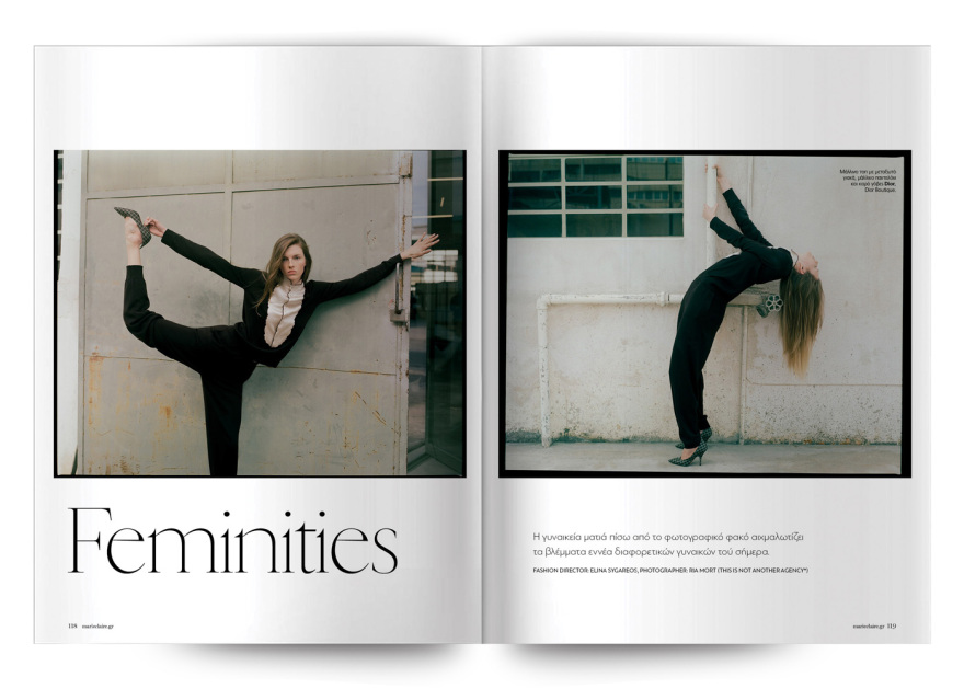 Στο Marie Claire Μαρτίου που κυκλοφορεί την Κυριακή με το ΘΕΜΑ
