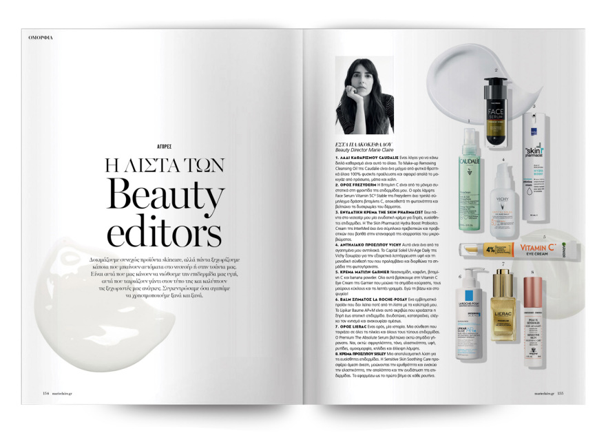 Στο Marie Claire Μαρτίου που κυκλοφορεί την Κυριακή με το ΘΕΜΑ
