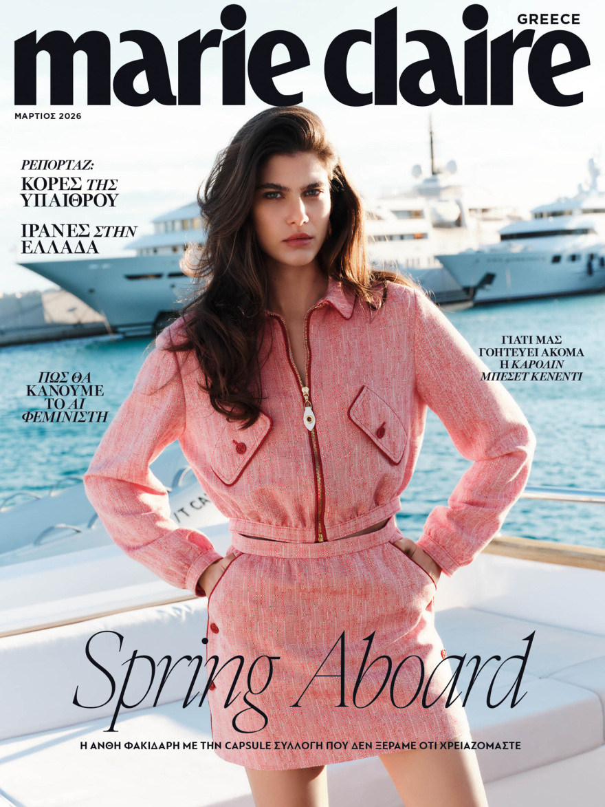 Στο Marie Claire Μαρτίου που κυκλοφορεί την Κυριακή με το ΘΕΜΑ
