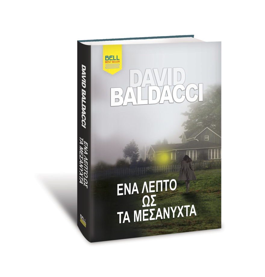 Αυτή την Κυριακή, μη χάσετε το Πρώτο Θέμα