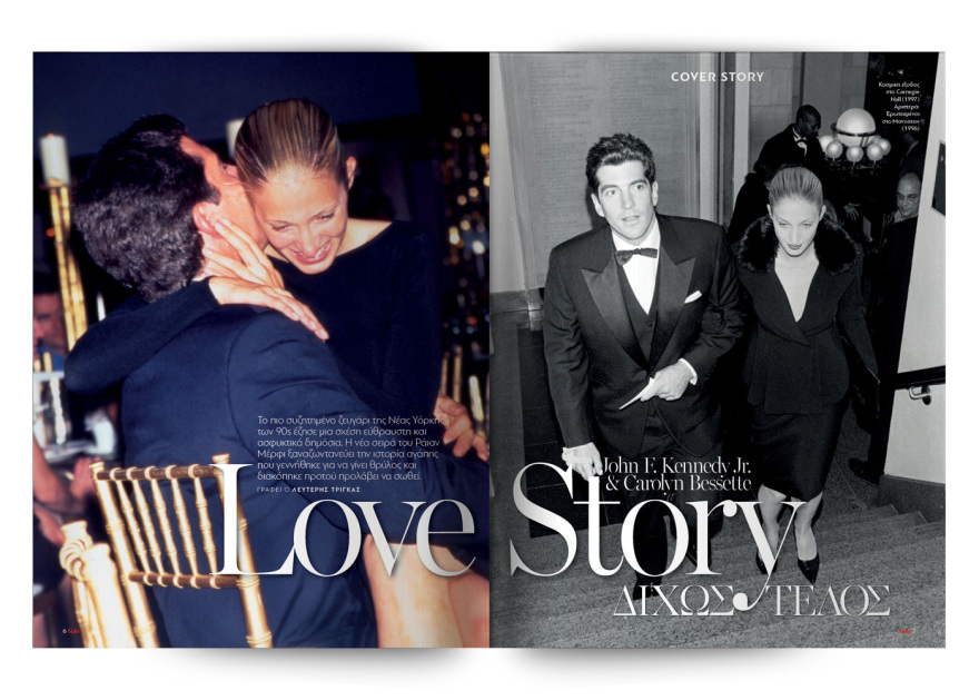 Αυτή την Κυριακή, μη χάσετε το Πρώτο Θέμα