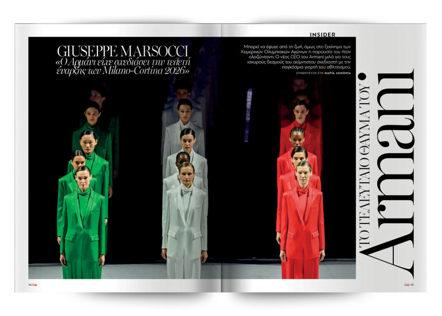 Αυτή την Κυριακή, μη χάσετε το Πρώτο Θέμα