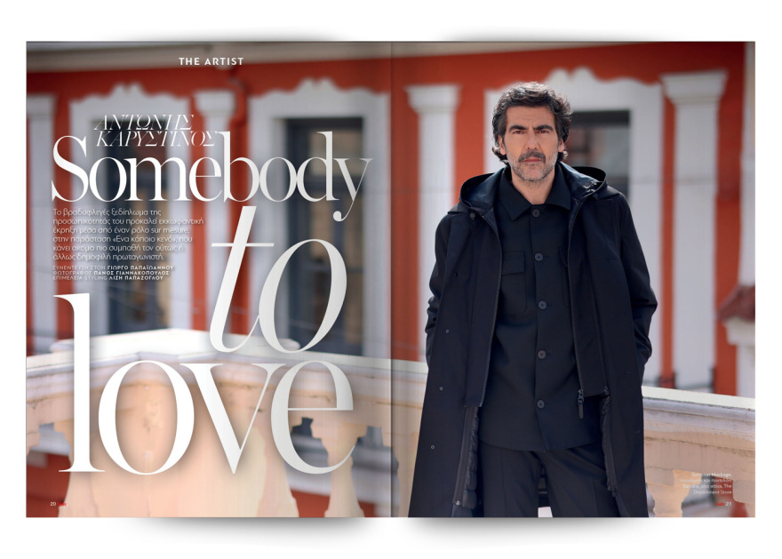 Αυτή την Κυριακή, μη χάσετε το Πρώτο Θέμα