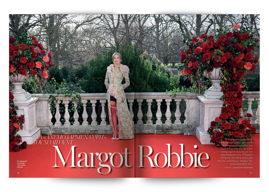 Αυτή την Κυριακή, μη χάσετε το Πρώτο Θέμα