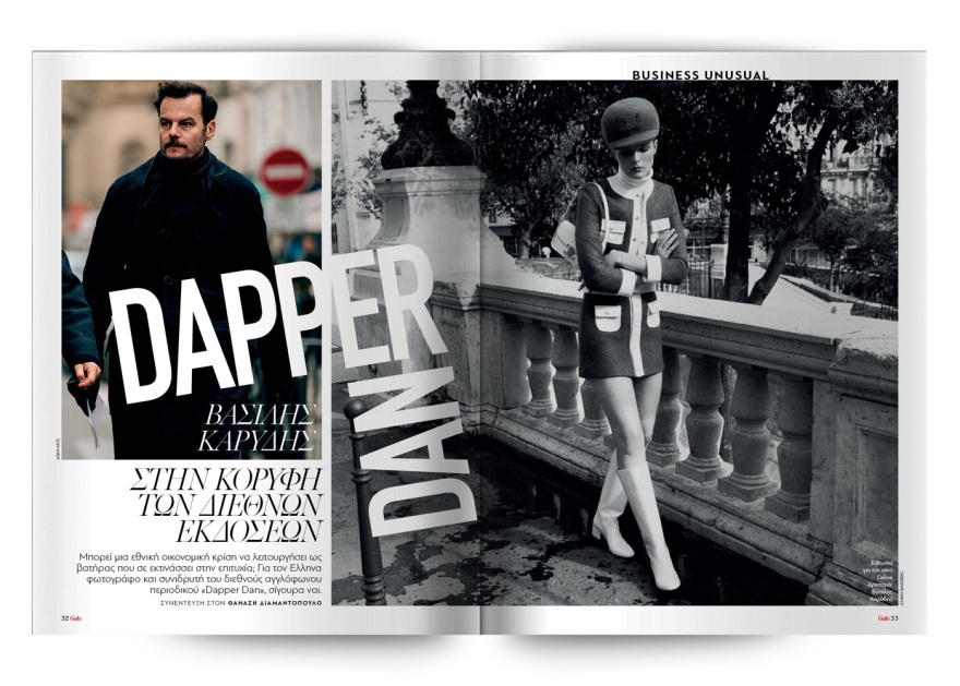 Αυτή την Κυριακή, μη χάσετε το Πρώτο Θέμα