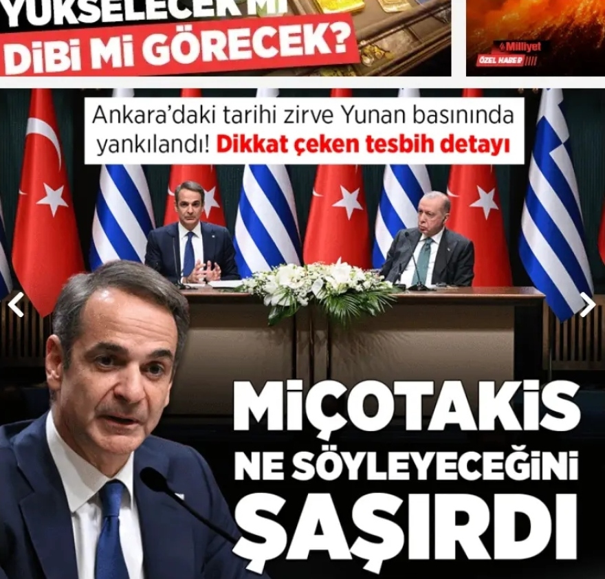 «Τα προβλήματα δεν είναι άλυτα»: Τι γράφει ο τουρκικός Τύπος για τη συνάντηση Μητσοτάκη-Ερντογάν στην Άγκυρα