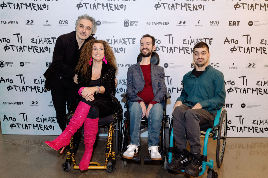 Πρεμιέρα για το ντοκιμαντέρ «Από τι είμαστε φτιαγμένοι»