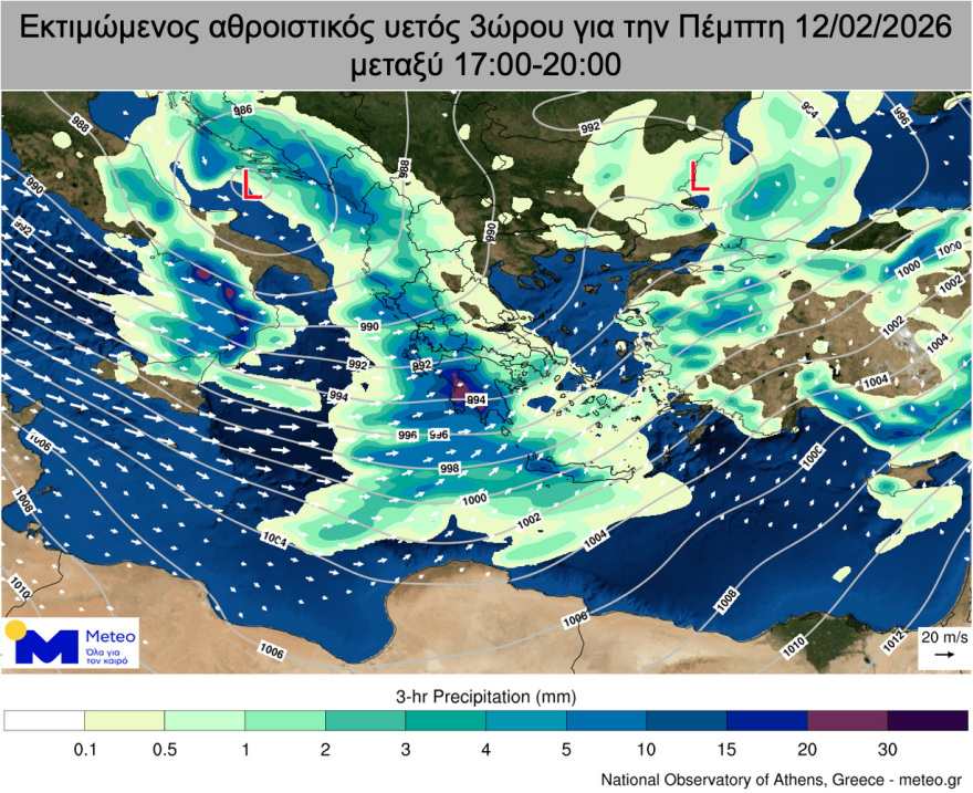 Νέο έκτακτο δελτίο της ΕΜΥ: Πορτοκαλί προειδοποίηση για ισχυρές βροχές και καταιγίδες από το απόγευμα