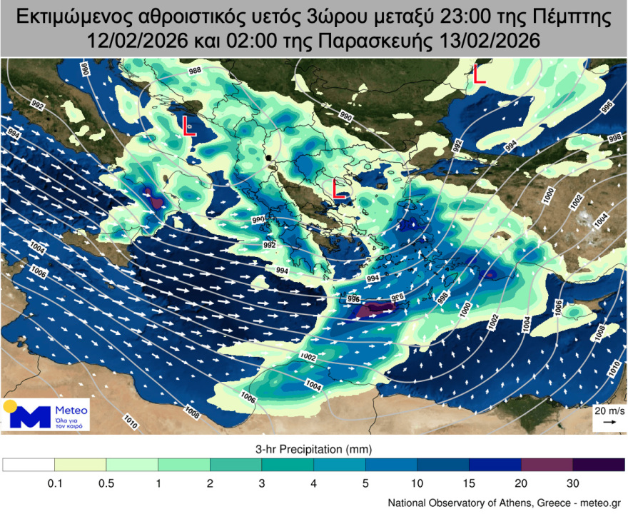 Νέο έκτακτο δελτίο της ΕΜΥ: Πορτοκαλί προειδοποίηση για ισχυρές βροχές και καταιγίδες από το απόγευμα