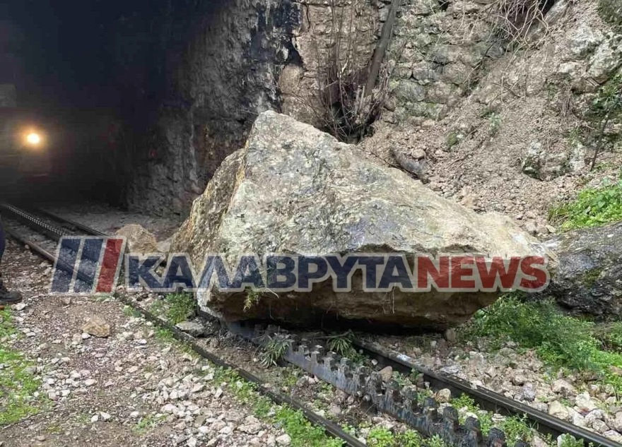 Βράχια έπεσαν στις γραμμές του Οδοντωτού λόγω κατολίσθησης, ακυρώθηκαν δρομολόγια