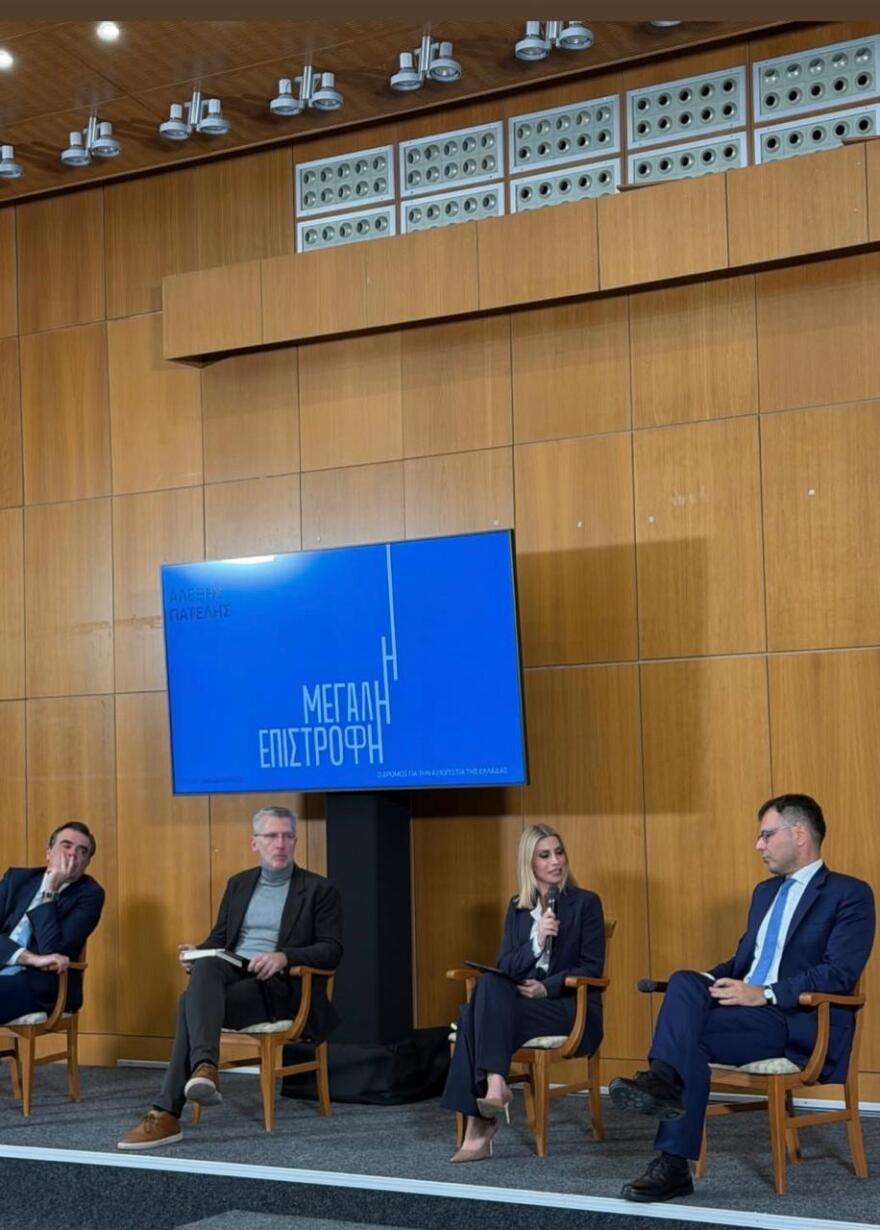 Η Μεγάλη Επιστροφή: Το βιβλίο του Αλέξη Πατέλη για την οικονομική ανάκαμψη της χώρας παρουσιάστηκε στη Θεσσαλονίκη 