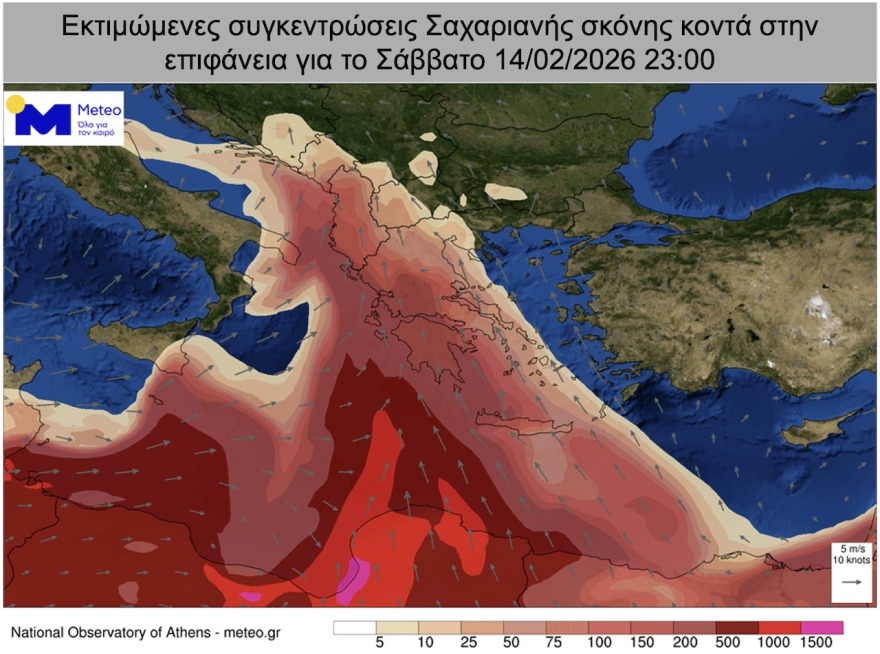 Αφρικανική σκόνη το Σαββατοκύριακο, στο «κόκκινο» και η Αθήνα, δείτε χάρτες