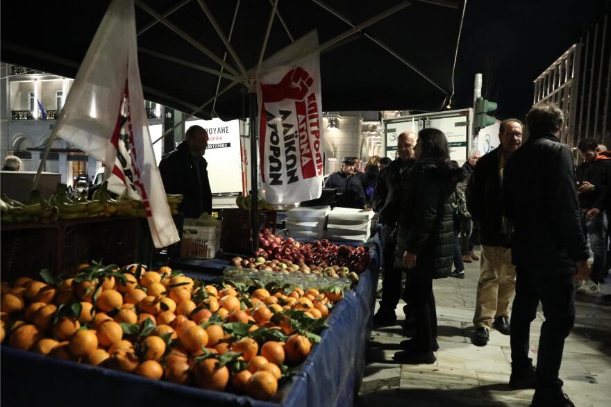 suntagma-agrotes-mesa__2_