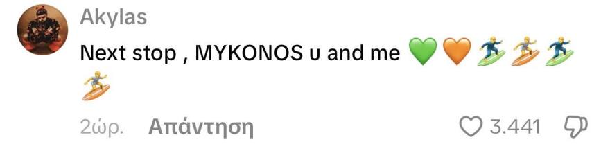 O Käärijä χορεύει το «Ferto» του Akyla