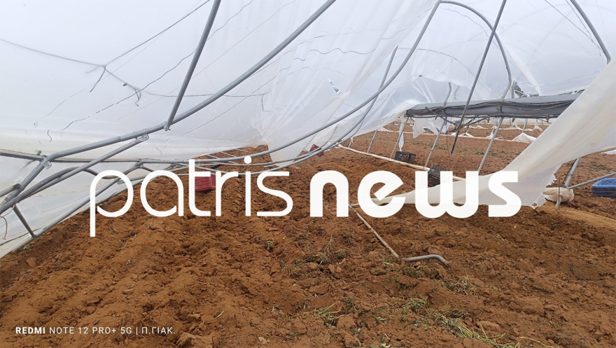 Είκοσι στρέμματα θερμοκηπίων ισοπεδώθηκαν στο Μπόρσι Ηλείας από ανεμοστρόβιλο, δείτε φωτογραφίες
