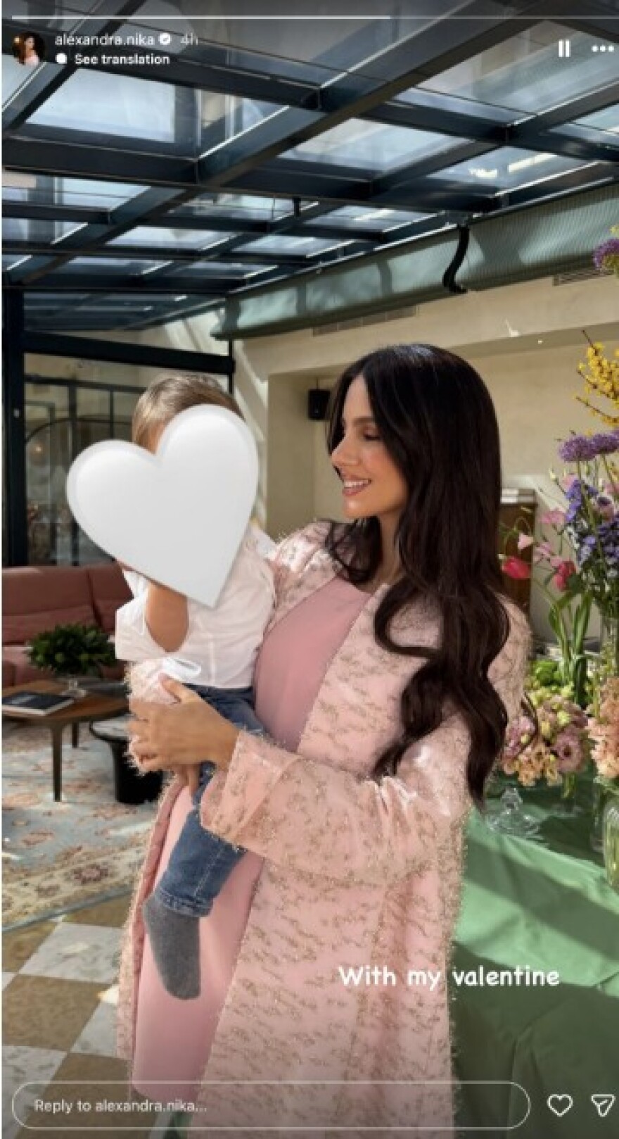 «Με τον Βαλεντίνο μου»: Η τρυφερή ανάρτηση της Αλεξάνδρας Νίκα για την Ημέρα των Ερωτευμένων