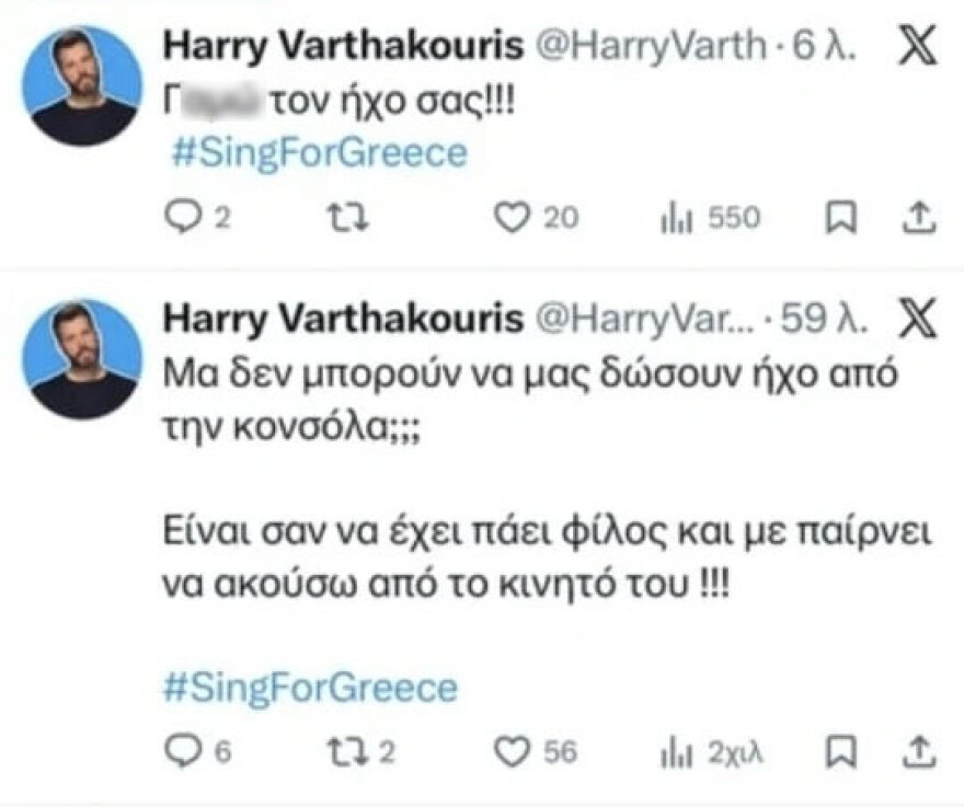 Βαρθακούρης: Ενοχλημένος με το πρόβλημα ήχου στην ερμηνεία του αδερφού του στον Β' ελληνικό ημιτελικό της Eurovision
