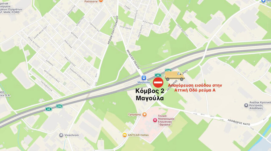 Παρατείνονται μέχρι τη Δευτέρα 16/2 οι κυκλοφοριακές ρυθμίσεις στην Αττική Οδό - Οι εναλλακτικές διαδρομές