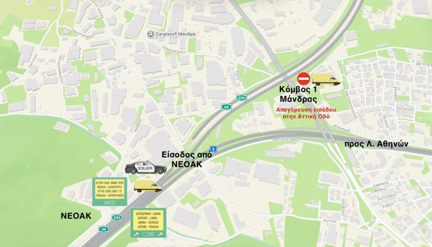Παρατείνονται μέχρι τη Δευτέρα 16/2 οι κυκλοφοριακές ρυθμίσεις στην Αττική Οδό - Οι εναλλακτικές διαδρομές