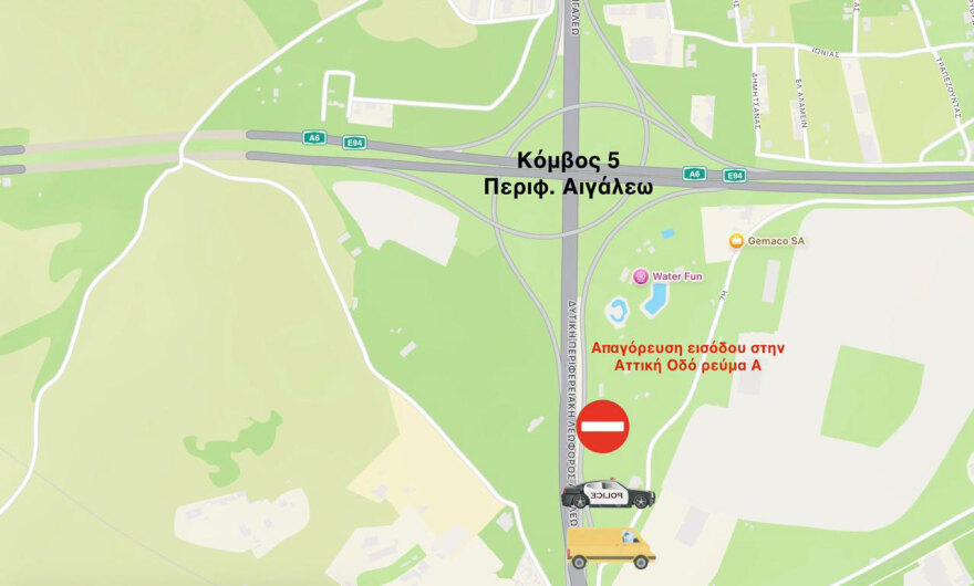 Παρατείνονται μέχρι τη Δευτέρα 16/2 οι κυκλοφοριακές ρυθμίσεις στην Αττική Οδό - Οι εναλλακτικές διαδρομές