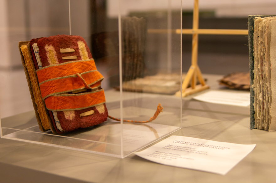 Έκθεση «ΑΦΗγήματα. Η ΑΦΗcollective στη Γεννάδειο Βιβλιοθήκη»