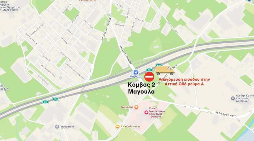 Αττική Οδός: Παράταση έως 22/2 για τις κυκλοφοριακές ρυθμίσεις, ποιο τμήμα θα είναι κλειστό στο ρεύμα προς Αεροδρόμιο