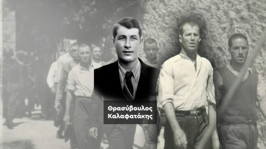 Το ΚΚΕ ταυτοποίησε δύο από τους 200 εκτελεσθέντες της Καισαριανής που φαίνονται στις φωτογραφίες, τα βιογραφικά τους 
