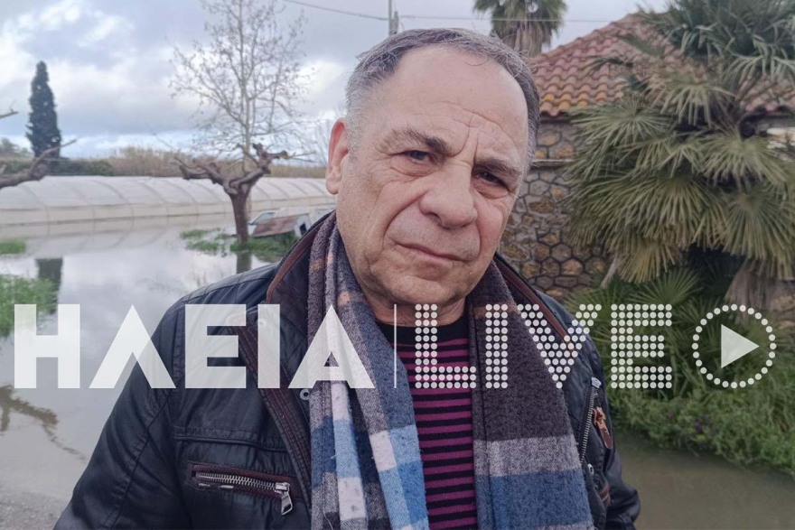 Πλημμύρισαν σπίτια και καλλιέργειες μετά από απελευθέρωση υδάτων στο Βαρθολομιό της Ηλείας, δείτε φωτογραφίες