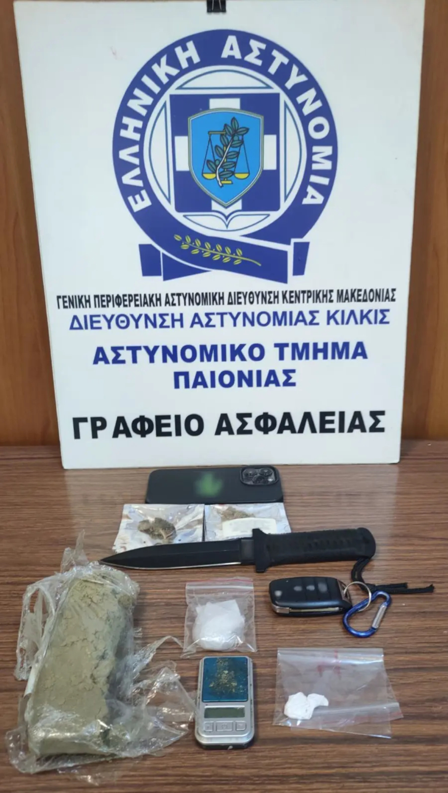 Συλλήψεις για διακίνηση ναρκωτικών στη Θεσσαλονίκη