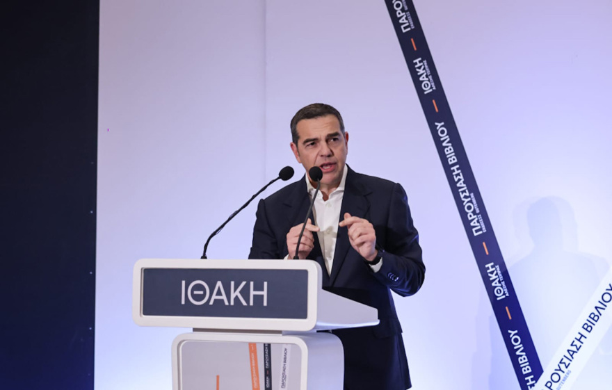 Ο Αλέξης Τσίπρας παρουσίασε το βιβλίο του «Ιθάκη» στη Λάρισα