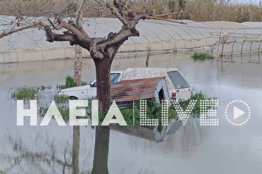 Πλημμύρισαν σπίτια και καλλιέργειες μετά από απελευθέρωση υδάτων στο Βαρθολομιό της Ηλείας, δείτε φωτογραφίες