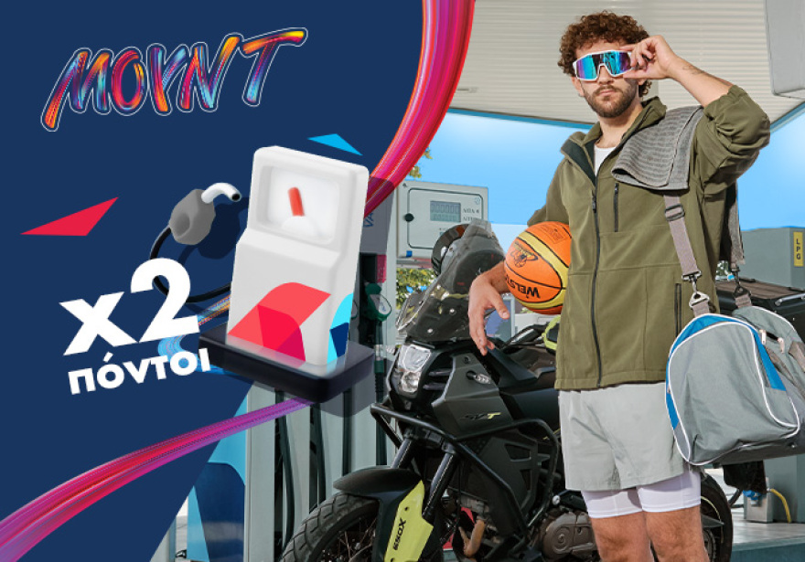 AVINation: Το νέο πρόγραμμα της AVIN με προσφορές και εκπτώσεις αποκλειστικά για νέους 18-25!