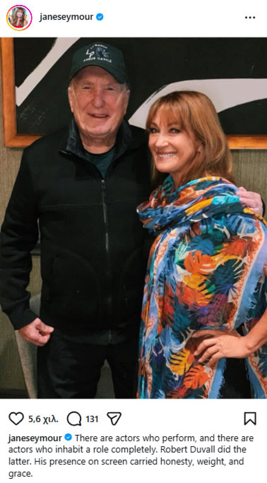 Τζέιν Σέιμουρ για Ρόμπερτ Ντιβάλ: Είμαι ευγνώμων για τις στιγμές που μοιραστήκαμε και την τέχνη που πρόσφερε στον κόσμο