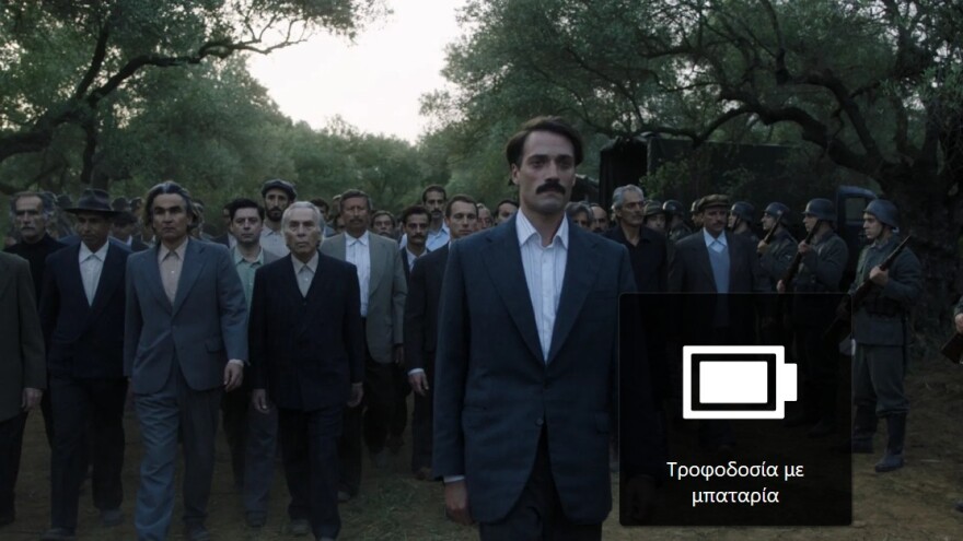 «Κάποιο Σαββατόβραδο στην Καισαριανή»: Τα τραγούδια, τα ποιήματα και οι ταινίες που ύμνησαν τους 200 εκτελεσμένους Έλληνες 
