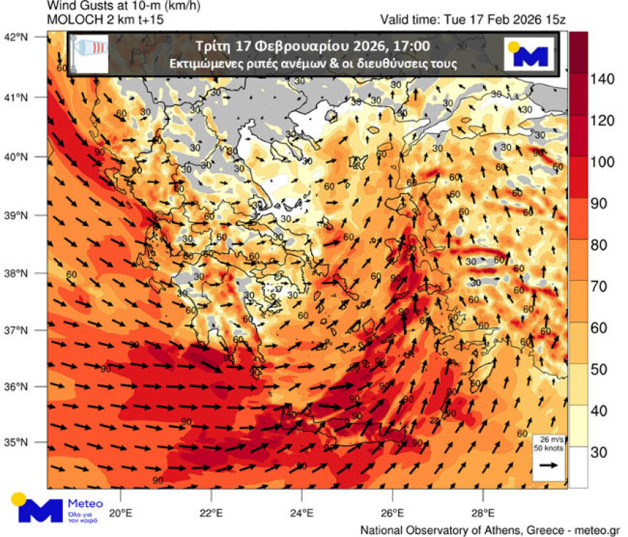 Πορτοκαλί προειδοποίηση για ισχυρές καταιγίδες σε 8 περιοχές, επικαιροποιήθηκε το έκτακτο - Live η πορεία της κακοκαιρίας
