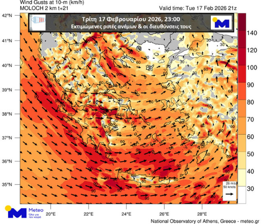 Πορτοκαλί προειδοποίηση για ισχυρές καταιγίδες σε 8 περιοχές, επικαιροποιήθηκε το έκτακτο - Live η πορεία της κακοκαιρίας
