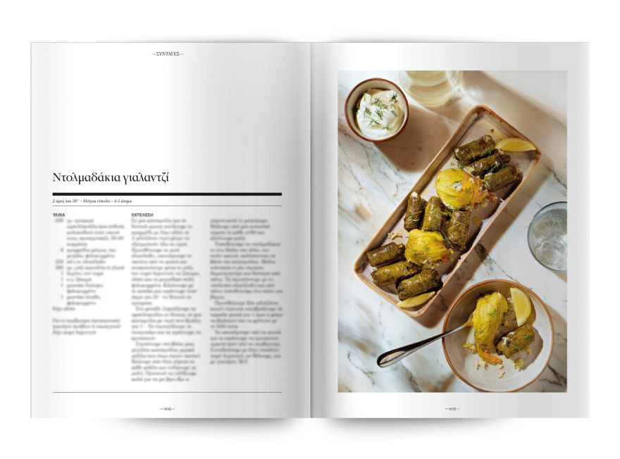 Αυτή την Κυριακή, μη χάσετε το Πρώτο Θέμα