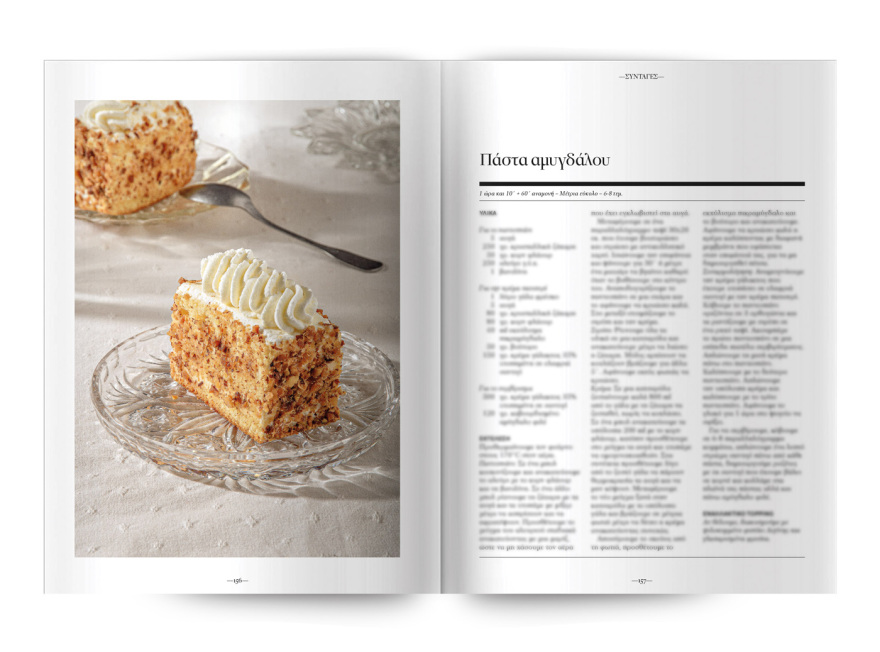 Αυτή την Κυριακή, μη χάσετε το Πρώτο Θέμα