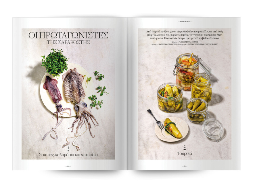 Αυτή την Κυριακή, μη χάσετε το Πρώτο Θέμα