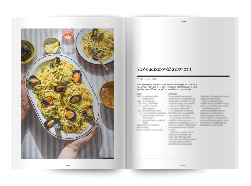 Αυτή την Κυριακή, μη χάσετε το Πρώτο Θέμα