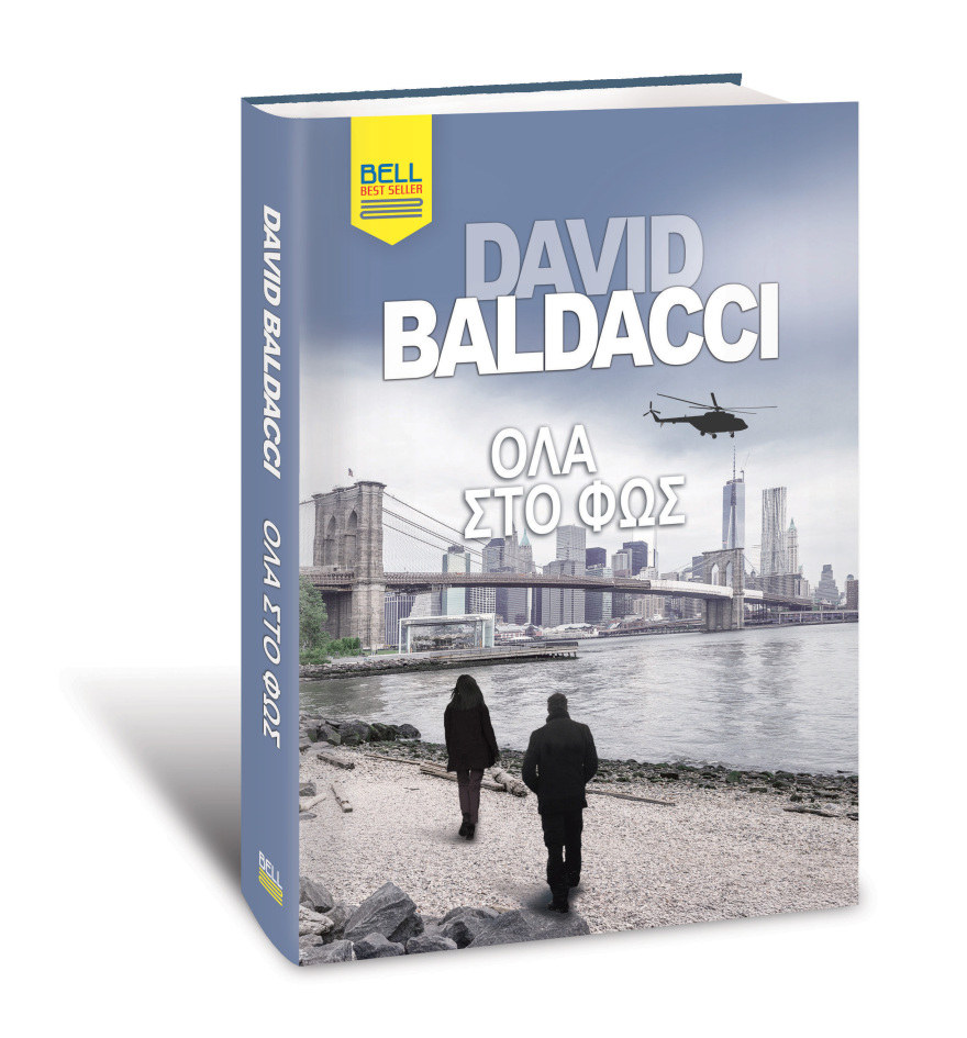 Αυτή την Κυριακή, μη χάσετε το Πρώτο Θέμα