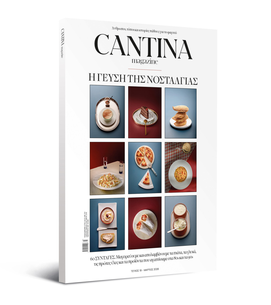 Αυτή την Κυριακή, μη χάσετε το Πρώτο Θέμα